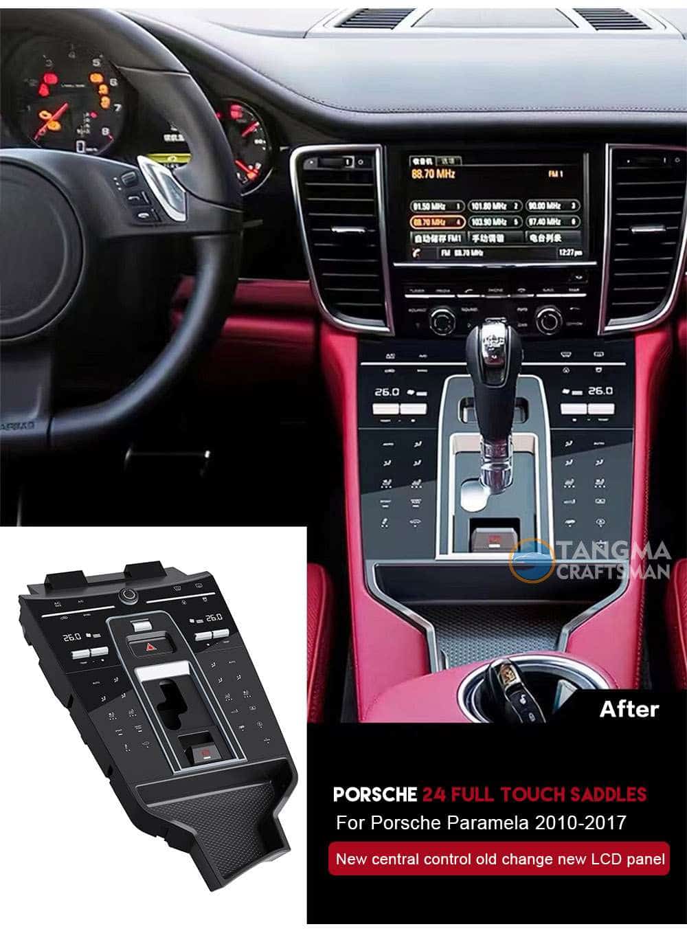 Porsche full touch saddle seat 2010-17 upgrade: Non-destructive interior replacement for Cayenne, Macan, Panamera. Premium touch control modification.