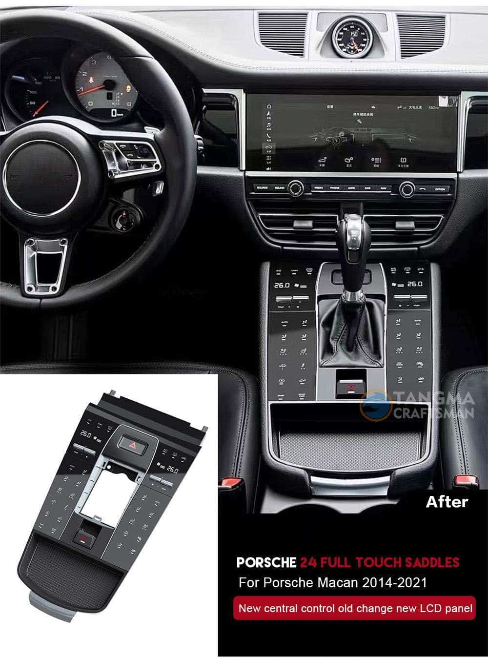 Porsche full touch saddle seat 2010-17 upgrade: Non-destructive interior replacement for Cayenne, Macan, Panamera. Premium touch control modification.